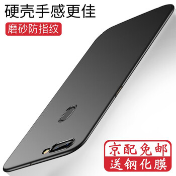 索云（Suoyun） OPPO R11s 手機(jī)殼/保護(hù)套