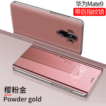 華為mate20por