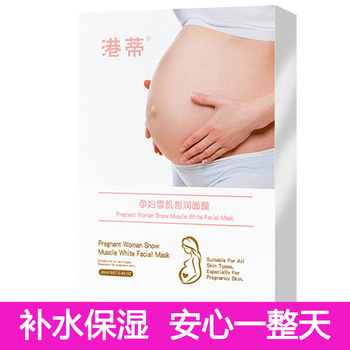港蒂面膜控油平衡，補(bǔ)水保濕，細(xì)致毛孔，提拉緊致，提亮膚色
