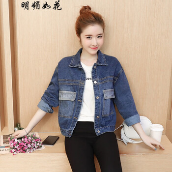 明媚如花（MINGMEIRUHUA） 西裝領(lǐng) 長(zhǎng)袖 女 短外套 水洗