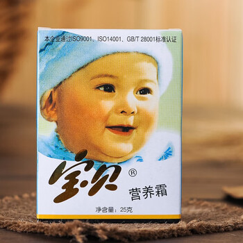 寶貝乳液/面霜滋潤，保濕，補水