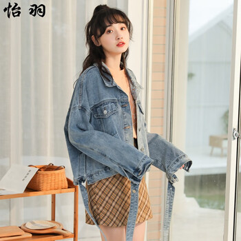 寬松修身長袖外套，打造時尚女神