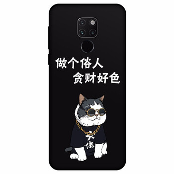 頂睿 華為mate20x 手機殼/保護套