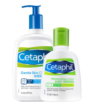 cetaphil乳液
