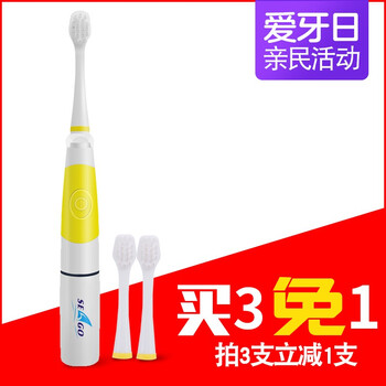 賽嘉Seago 電動牙刷