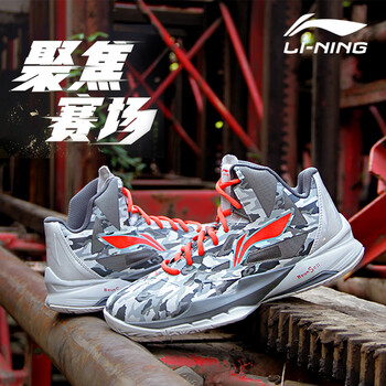 李寧秋冬籃球鞋