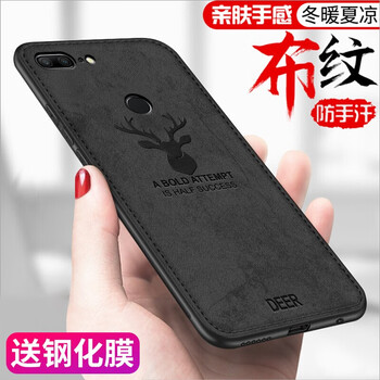 倪爾克 華為榮耀9青春版 手機殼/保護套