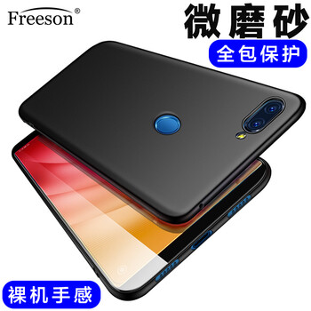 Freeson 小米小米8青春版 手機(jī)殼/保護(hù)套