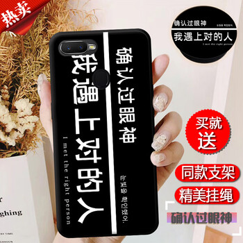個(gè)性手機(jī)殼，讓你賺足回頭率