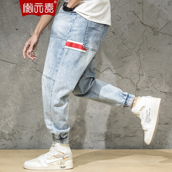 懶元素（LANYUANSU） 哈倫褲  男士牛仔褲
