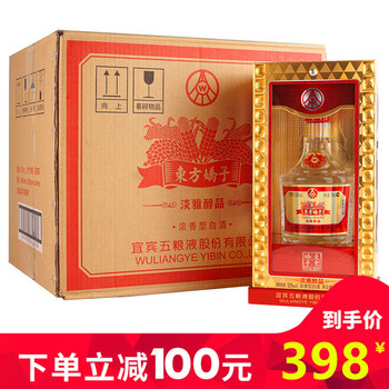五糧液w