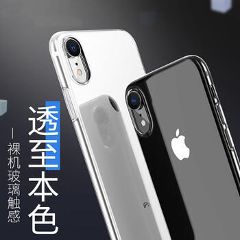 今舞 iphone xr 手機(jī)殼/保護(hù)套