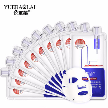 悅寶萊（YUEBAOLAI）面膜控油平衡，清潔，補(bǔ)水保濕，祛痘，舒緩修復(fù)
