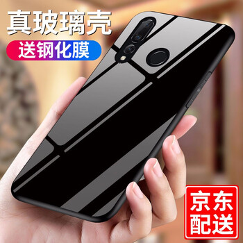 保手派女裝