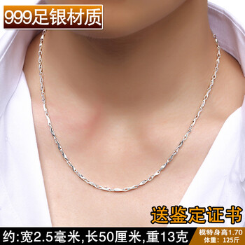 么么貓項鏈45~55