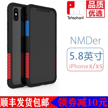 太樂芬 xs 手機殼/保護套