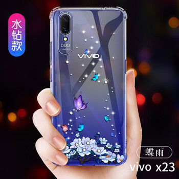 爵士駝（JUESHITUO） x23 手機殼/保護套