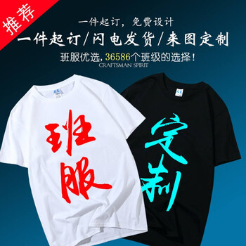 嘉百玲 短袖 男士T恤 白色莫代爾 