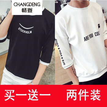 暢登（CHANGDENG） 短袖 男士T恤 七分袖T01白色+T02黑色 