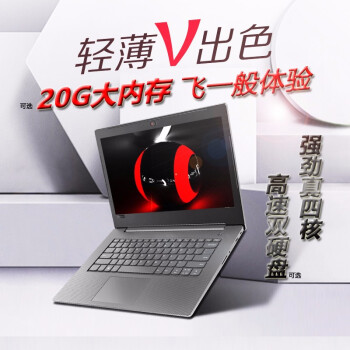 輕薄便攜筆記本，出差?yuàn)蕵穬刹徽`