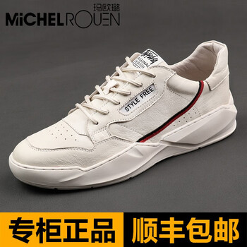 瑪歐璐（MICHEL ROUEN）男士米白 41