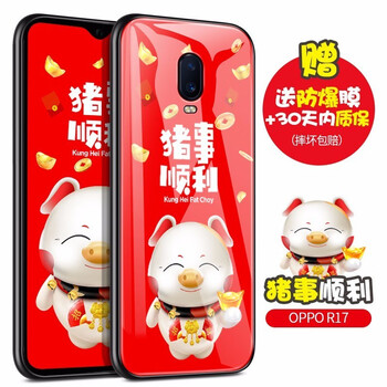 你需要一款時(shí)尚蘋(píng)果的手機(jī)殼