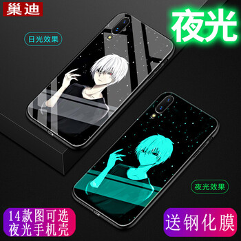 巢迪 vivo y93 手機殼/保護(hù)套