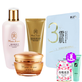 瑪麗艷保濕霜