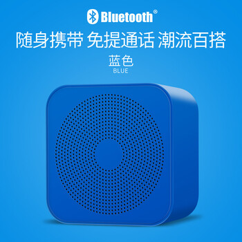 迷你薄款榨汁機(jī)，讓音樂(lè)更方便