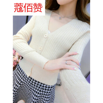 女絨羊毛開衫