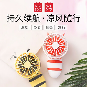 夏季,怎么樣,夏季,迷你風(fēng)扇,迷你風(fēng)扇