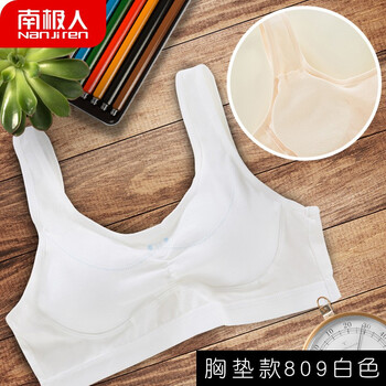 內衣,內衣,大童小背心,大童小背心,怎么樣