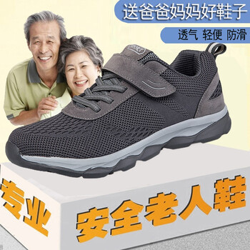脊巖男士21男款深灰 37