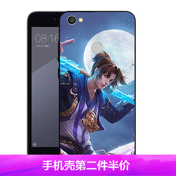 YUMQUA 小米紅米NOTE5A高配版 手機(jī)殼/保護(hù)套
