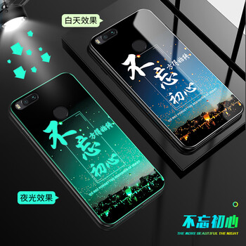 怡楓 小米5X 手機(jī)殼/保護(hù)套