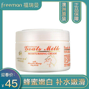 維e綿羊油面霜