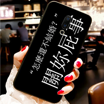 MOWEISI 魅族魅藍(lán) 手機(jī)殼/保護(hù)套
