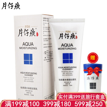 片仔癀仙泉凝水保濕潔面乳100ml