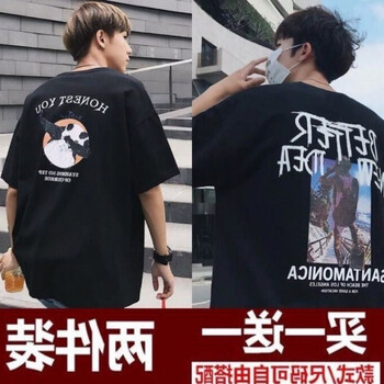 圖蘇良人 五分袖 男士T恤 背包黑色+熊貓黑色 