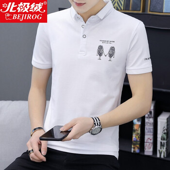 北極絨（Beijirong） 短袖 男士T恤 754白色T恤 