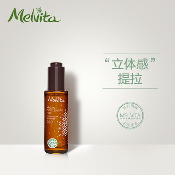 歐舒丹（L'OCCITANE） 面部精華 抗衰，抗皺，提拉緊致，保濕，修護(hù)，補(bǔ)水