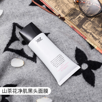 左岸雪（ZAX）面膜清潔，去黑頭