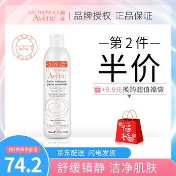 怎么樣,敏感,敏感,肌柔膚水,肌柔膚水