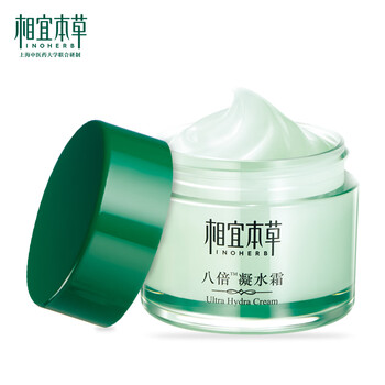 乳液,乳液,本草,怎么樣,相宜,清爽,清爽,相宜,本草