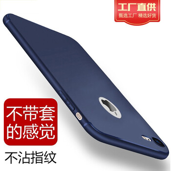 6plus手機(jī)可殼