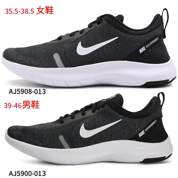 耐克（NIKE）跑步鞋女鞋AJ5908-013/男鞋AJ5900-013 