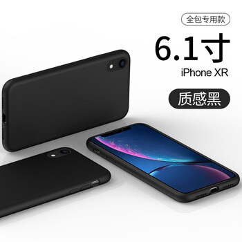 RNX iphone XR 手機殼/保護套