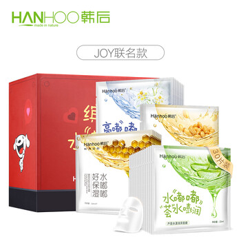 韩后（Hanhoo）水嘟嘟补水鲜嫩面膜套装30片 JOY联名款（芦荟+雪绒花+蜂蜜面膜贴 保湿补水亮颜 ）