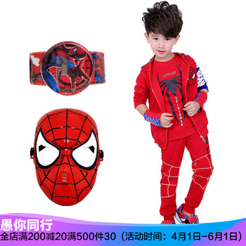 可動(dòng)面具