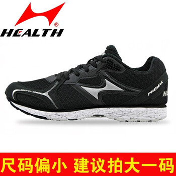 復(fù)古透氣系帶運(yùn)動(dòng)鞋，你的好選擇